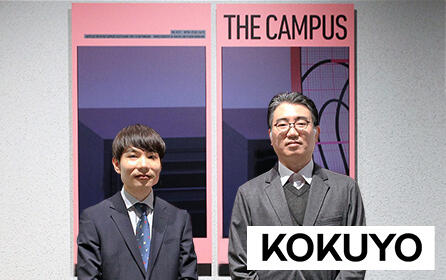 コクヨ株式会社様
