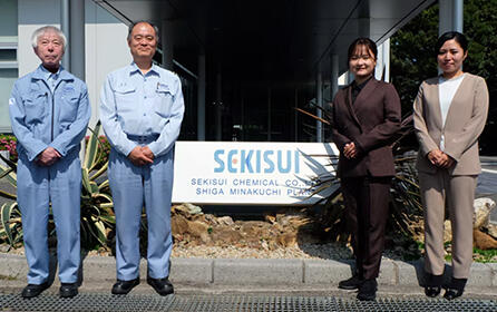 積水化学工業株式会社様