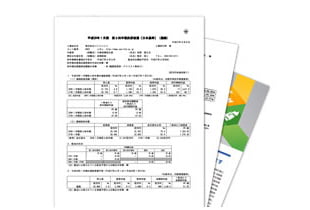 Financial Results image