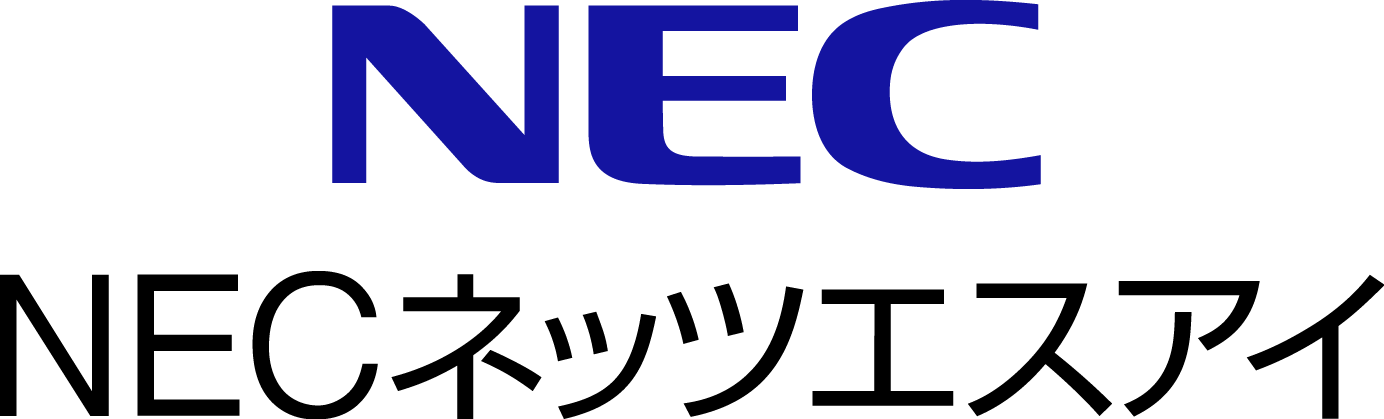 NECネッツエスアイ株式会社