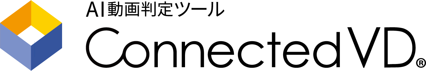 AI動画定ツール Connected VD&reg;