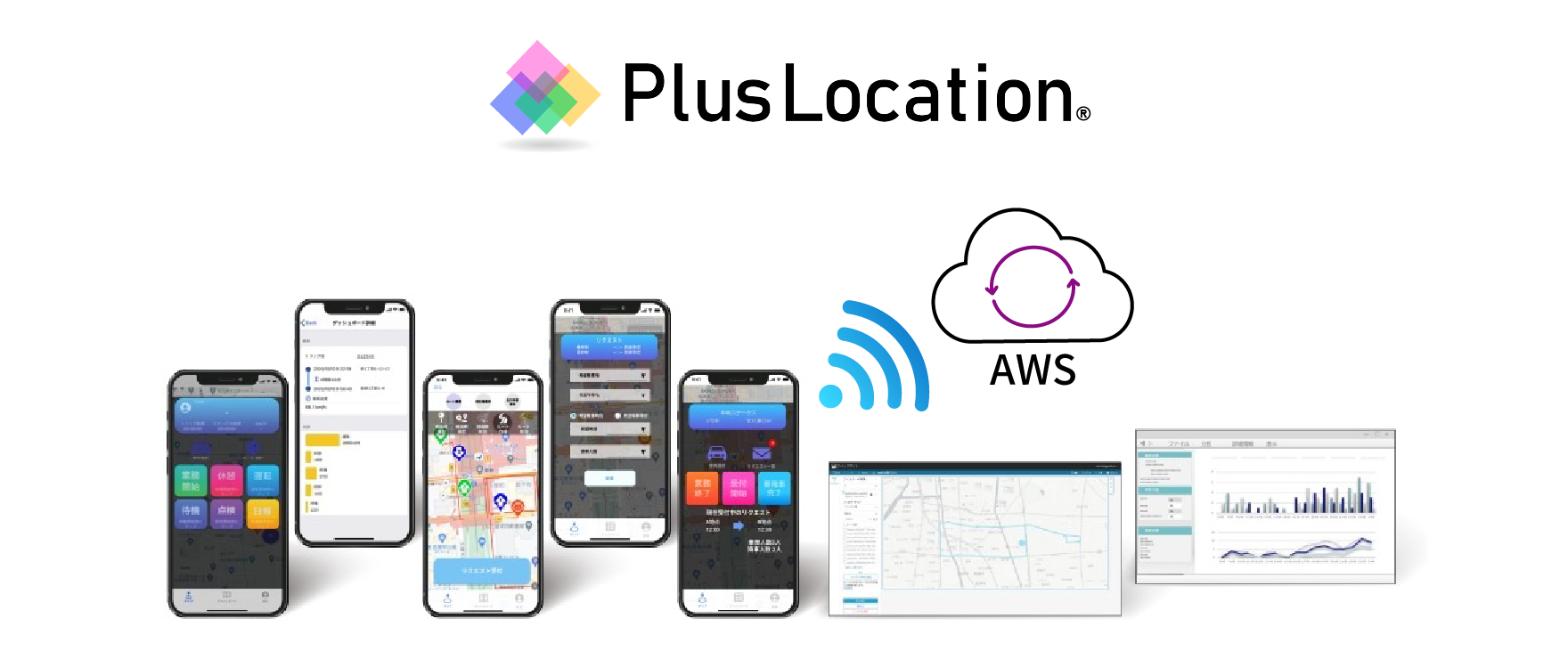 図版／Pluslocation