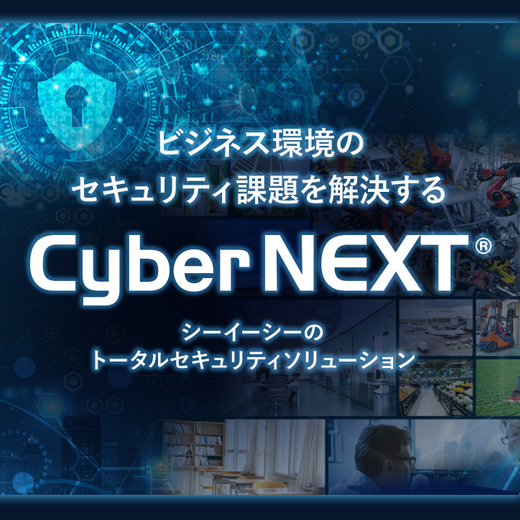 Cyber NEXT