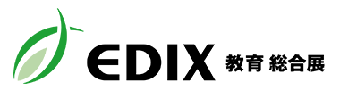 EDIXロゴ