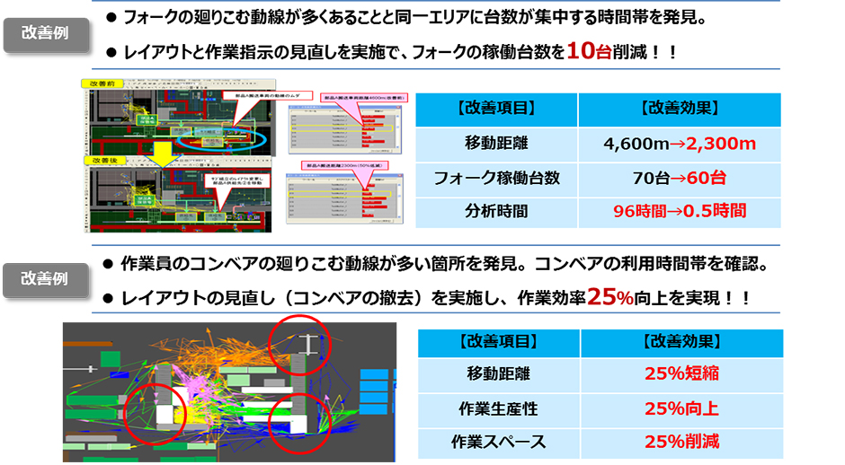 press_20150122_03